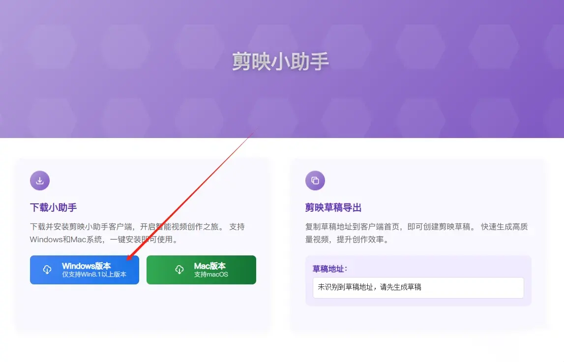Coze工作空间导入示意图
