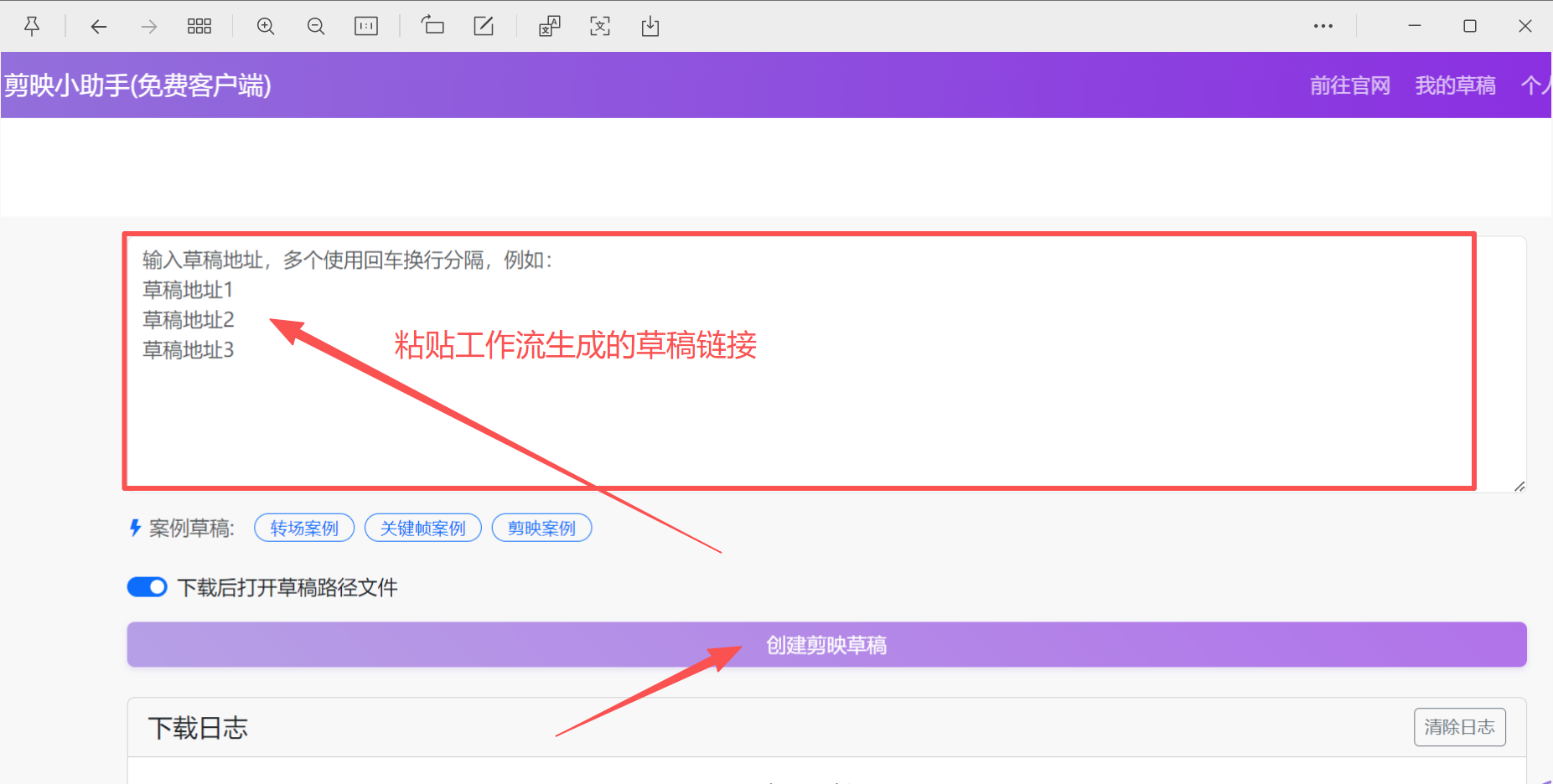 Coze工作空间导入示意图